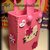 borsetta hello kitty