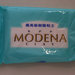 Modena Clay - Resina modellabile - 1 pz = 250gr