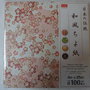 Carta per origami Daiso Japan 100 fogli 4 soggetti diversi 15x15 cm.