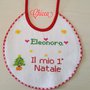 Set Natalizio bimbi