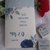  10 Sacchetti/bustine carta  confettata ,porta riso personalizzate fiori blu