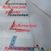 Schema punto croce 8 bordi per tovaglia PDF download cross stitch Italy