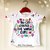 T-shirt bianca da bimba- taglia 24 mesi- change the world