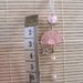 Collana handmade bigiotteria stile giapponese ventaglio rosa e perline
