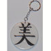 Portachiave in pasta fimo con ideogrammi - Japan Style
