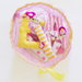Confezione regalo personalizzata per ghirlanda di lettere di stoffa rosa e gialla