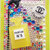 Cover SAMSUNG Galaxy NOTE 3 N9000 N9005 Yellow - PEZZO UNICO!