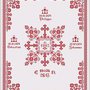 Christening Cloth - Ellen Maurer Stroh - Schema Punto Croce Battesimo - EMS041