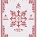Christening Cloth - Ellen Maurer Stroh - Schema Punto Croce Battesimo - EMS041