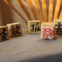 3 dei Sigilli Giapponesi: 'Rakkan' di Kanji, 落成 款 識, 'Rakkan' Kanji seals, sigillum