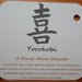 Lanterna Felicità (Yorokobi)