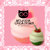 Ciondolo Cupcake // Cupcake pendant