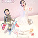 Cake topper matrimonio “Cuori in fiamme” (personalizzabile)
