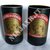 3 Bicchieri Tumbler Highball Birra Du Demon idea regalo riciclo creativo riuso arredo design