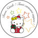 Etichetta di Natale Hello Kitty